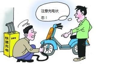 电动车快充站